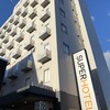 SUPER HOTEL - スーパーホテル ブラザーズ IN 湯田温泉٩( ᐛ )و