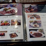 伊達の牛たん本舗 - メニュー表③