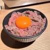 カウンター焼肉 うしすき