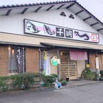 Chiaki - 店入口