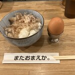 小僧またおまえか。 - 