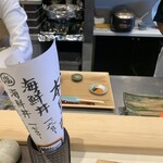 近藤めしの助 - 