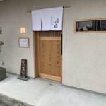 近藤めしの助 - 