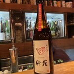 日本酒庵　吟の杜 - 