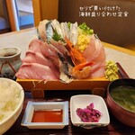 和食レストラン そうま - 