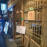 担担麺の掟を破る者 - お店の外観