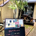 ハングリーヘブン 福岡今泉店 - 