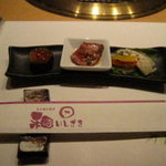 札幌焼肉 和牛いしざき - 先付け