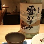 こふく - お酒～(´▽`)ノ