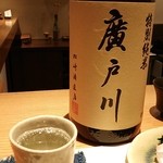 こふく - お酒～(^-^)