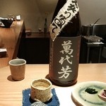 こふく - お酒～(^o^)