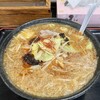 炎 - 