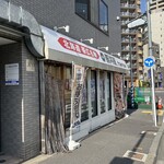 元祖豚丼屋 TONTON - 