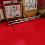 王道家直系 IEKEI TOKYO - 