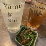 Yamunashi Shoutou - 可愛くてオシャレなグラス