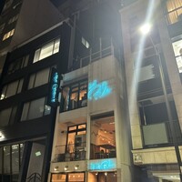 イゾラ ブル - 