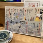 花や 片町店 - 