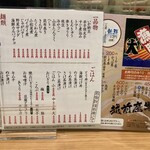 花や 片町店 - 