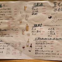 京都石塀小路豆ちゃ 有楽町 - 