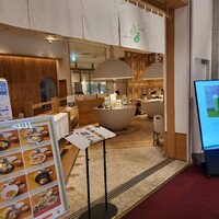 京都石塀小路豆ちゃ 有楽町 - 