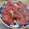 Sumibi Yakiniku Horumon Yokoduna Sanshirou - 