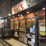 北海道らーめん ひむろ - 