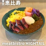 meatbistro HIGHTAIL - 