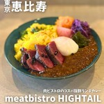 Meatbistro HIGHTAIL - 