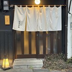 炭火串焼いちや 小倉京町店 - 