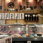 Mawaru Sushi Mekkemon - 