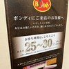 欧風カレー ボンディ 神保町本店