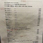 欧風カレー ボンディ 神保町本店 - 