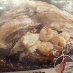 満月のお好み焼き - 