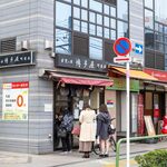 Hakataya - 2024.3 店舗外観