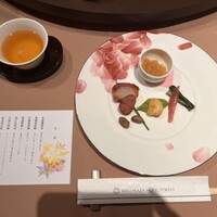 南園 - 