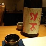 こふく - お酒～(^-^)
