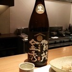 こふく - お酒～♪