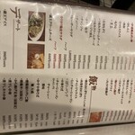 Yakitori Sumikichi - 