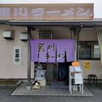 紫川ラーメン - 