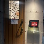 トラットリア ビオラ - 