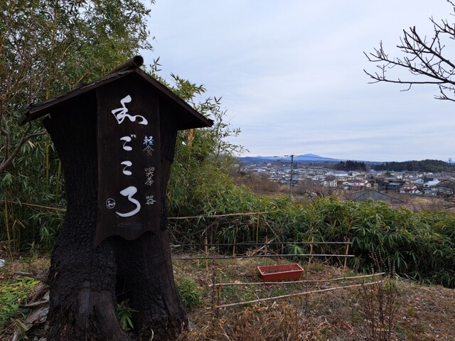 和ごころ - 松川（カフェ）の写真