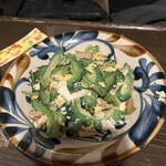 ゆうなんぎい - 