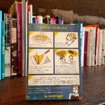 喫茶 マドラグ - 