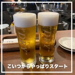 dining & bar 牛つくねコネル - 