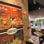 いきなりステーキ - 