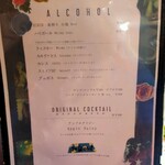 喫茶 マドラグ - 