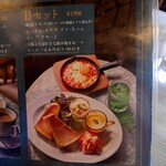 喫茶 マドラグ - 