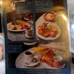 喫茶 マドラグ - 