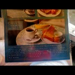 喫茶 マドラグ - 