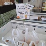 アウトレットスイーツ ロピア - 